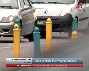 Міська влада просить погоджувати місця для вияву патріотизму