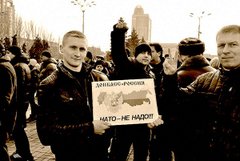 Придонбасся