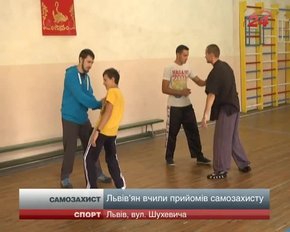 Львів’ян вчать, як оборонятися від нападників
