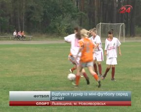 Новояворівськ прийняв турнір з міні-футболу серед дівчат