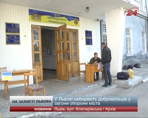 Добровольці із загонів оборони Львова проходитимуть навчання на полігоні