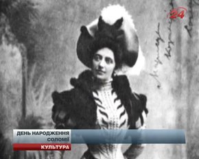 До Дня народження Соломії Крушельницької презентували компакт-диск з її голосом