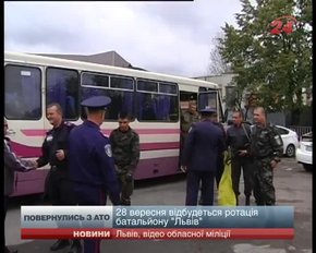Із Донбасу додому повернулися 64 львівських правоохоронці