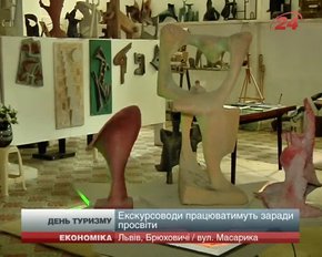 Всесвітній день туризму у Львові святкуватимуть з кавою та екскурсіями 