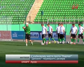 Ігор Суркіс обіцяв здивувати складом «Динамо» у матчі проти «Карпат»