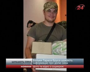 Львівського підприємця-добровольця, який зник у зоні АТО, розшукують родичі