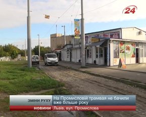 Львівський трамвай №6 знову поїде на вулицю Промислову