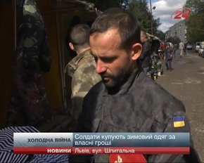Зимовий одяг від держави солдати на сході отримають аж у жовтні