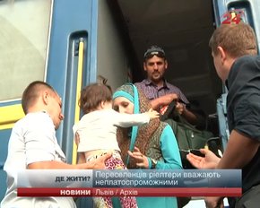 Львів’яни не хочуть віддавати в оренду житло переселенцям зі сходу