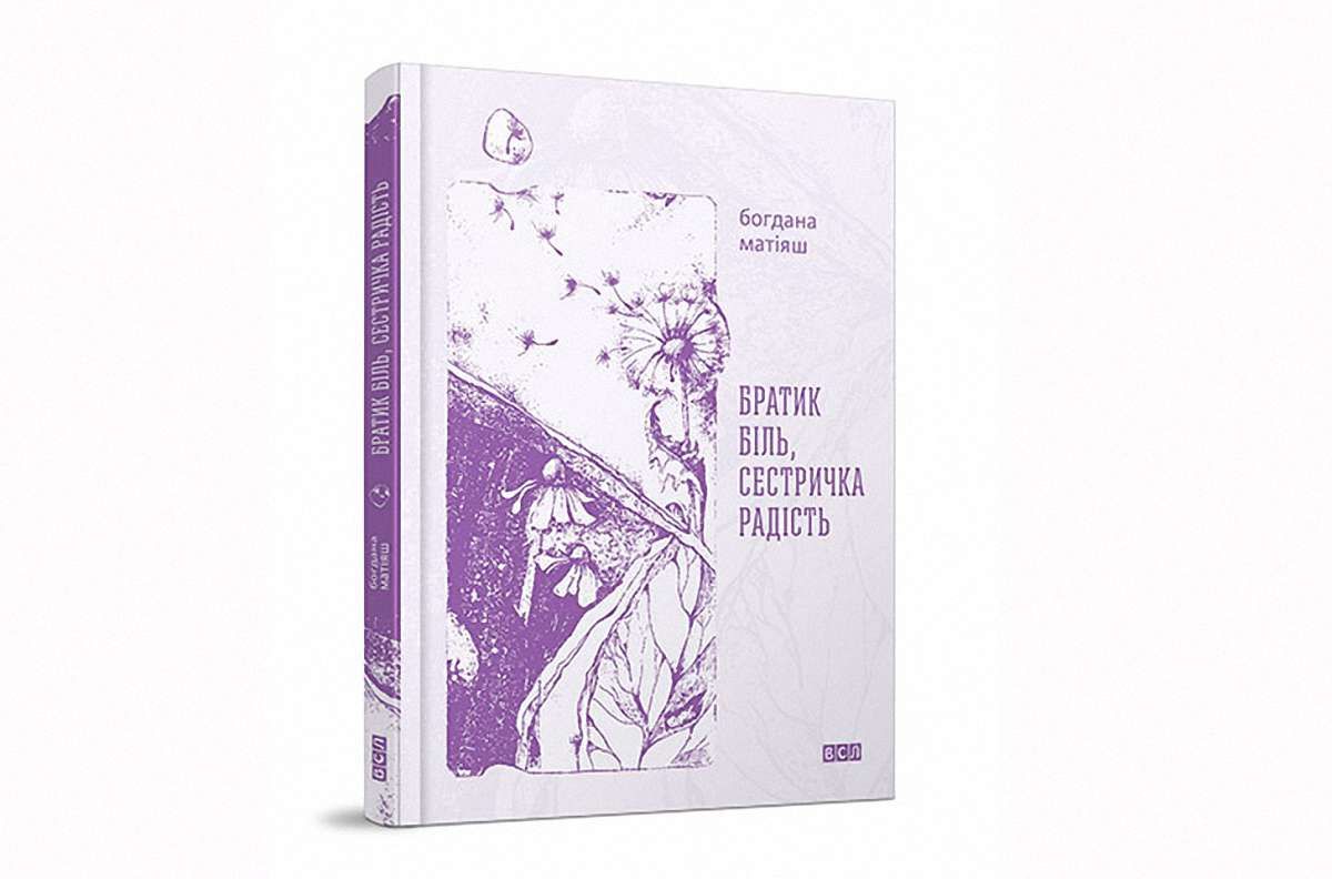 дар літератури
