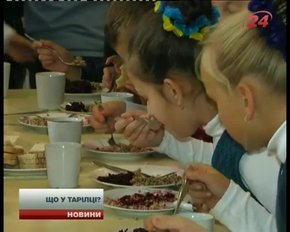 Головні новини Львова за 25.09