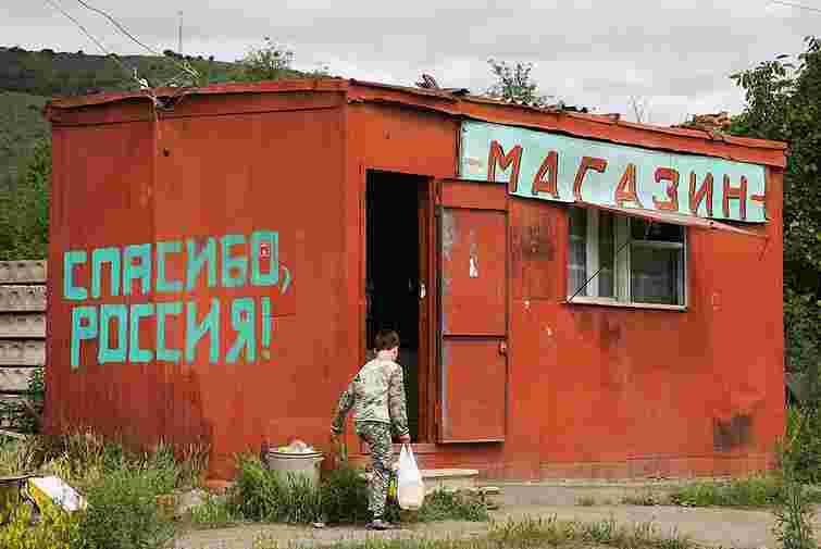 Прогнози експертів: ВВП Росії може впасти на 10%, а курс долара – злетіти до 48 руб.