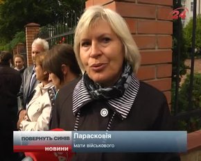 Родичі прикордонників пікетують у Львові, вимагаючи ротації чоловіків