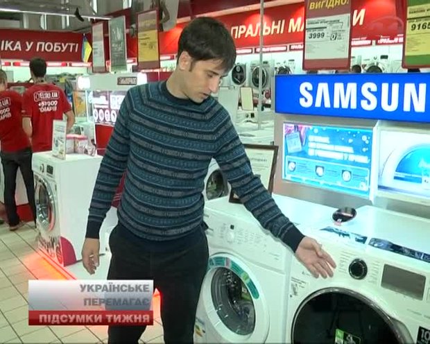 Підсумки тижня 27.09