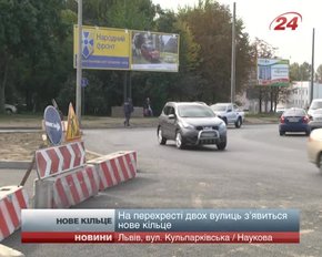 На перехресті вулиць Кульпарківської і Наукової відкриють транспортне кільце