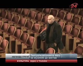 Легенда грузинської музики зустрівся із львівськими студентами і відвідав концерт 