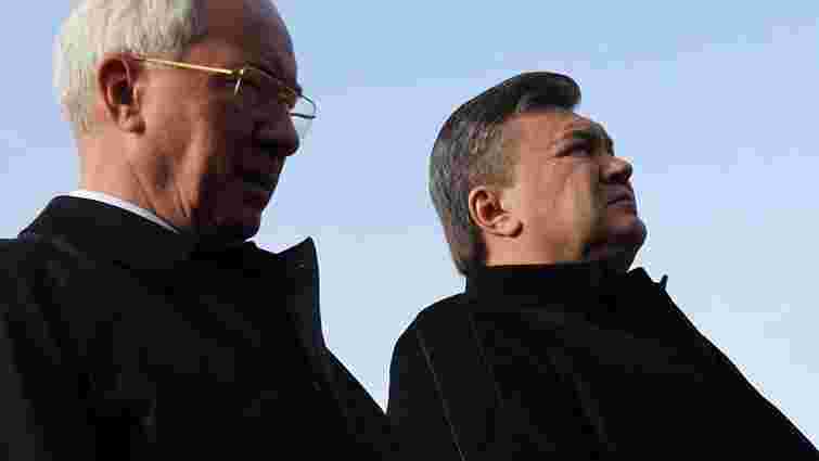 Щодо Януковича і Азарова відкрито нове кримінальне провадження