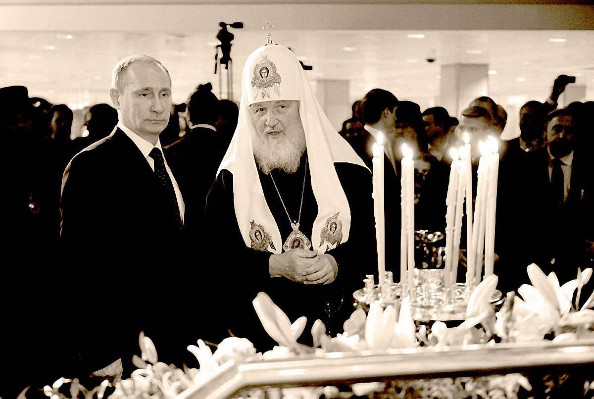 Як Путін знищує православ’я
