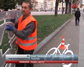 У Львові додатково нанесли 32 піктограми на велодоріжках