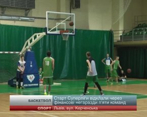 Одразу п'ять баскетбольних клубів можуть покинути чемпіонат України