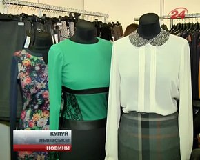 До 70 львівських виробників представили свої товари на місцевій виставці-ярмарку