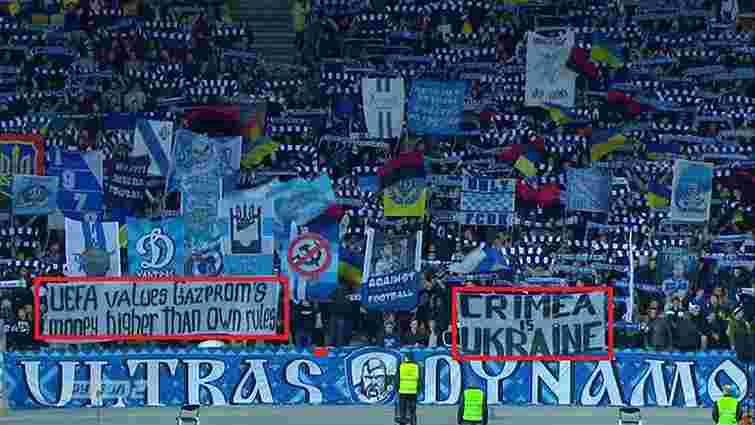 Київські фанати услід за львівськими вивісили банер проти УЄФА