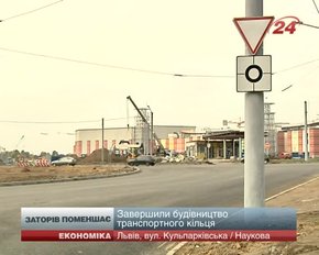 У Львові відкрили для проїзду кільце Кульпарківська – Наукова