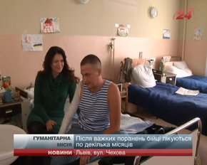 Австрійські лікарі провели у Львові операцію важко пораненому бійцю АТО