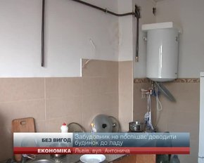У Львові забудовник відмовляється підвести комунікації у новобудову
