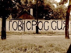 Новоросії не існує