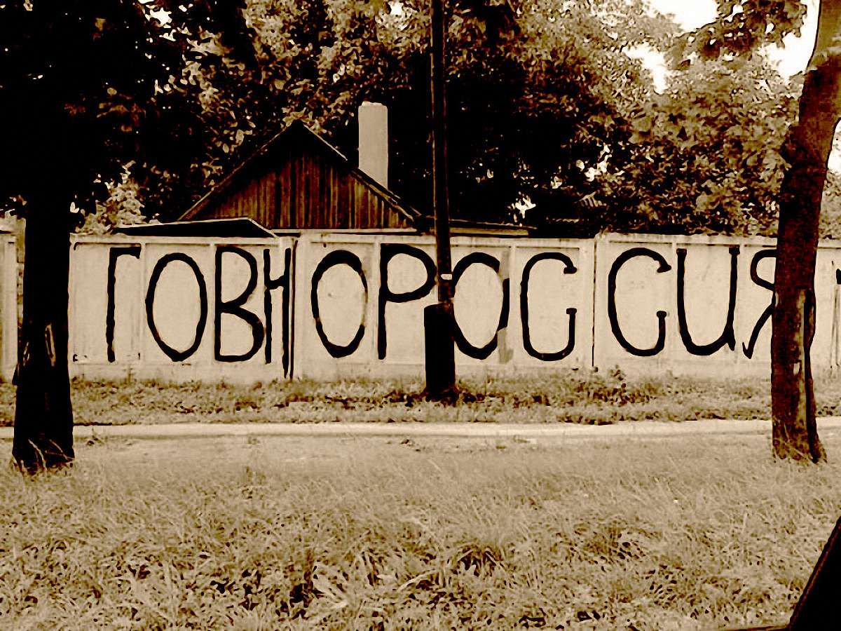 Новоросії не існує