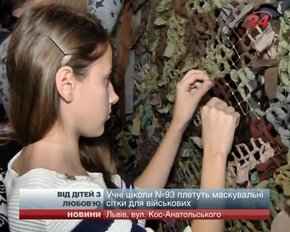 Львівські школярі плетуть для солдатів маскувальні сітки
