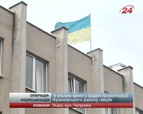 Працівники відділу приватизації у Львові понад рік не отримують зарплати