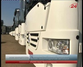 Головні новини Львова за 06.10