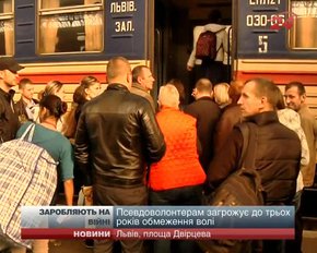 Шахраї видурюють у львів’ян гроші на допомогу армії, прикидаючись волонтерами