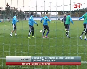 Футбольні збірні України й Македонії зіграють матч на «Арені Львів»