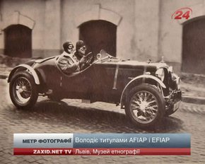 У Львові показали сучасні фотографії, виконані у техніці ХІХ - ХХ сторіччя