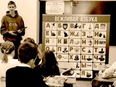 Путінська абетка