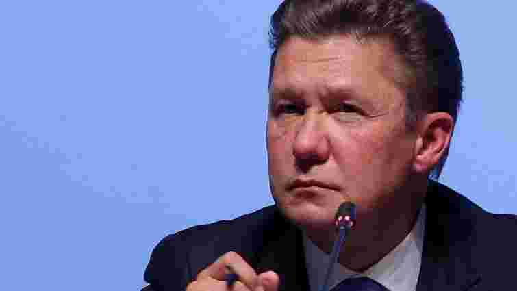Очільник «Газпрому» вважає, що Україна не встигне заповнити свої газосховища газом