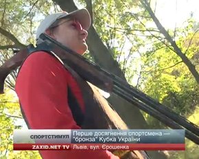 Львівські стрільці готуються до Кубка області