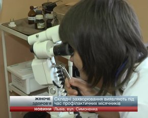 У Львові вже восьмий рік поспіль проводять профілактичну акцію із раннього виявлення раку 