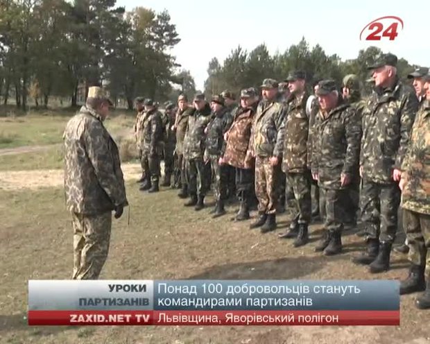 На Яворівському полігоні навчають командирів майбутніх партизанських загонів