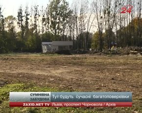 Замість спорткомплексу у Львові будують багатоповерхівки