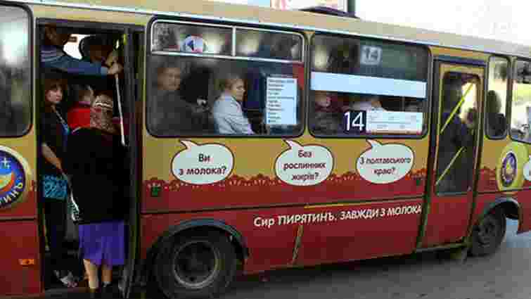 Перевізники Львова хочуть обмежити перевезення пільговиків