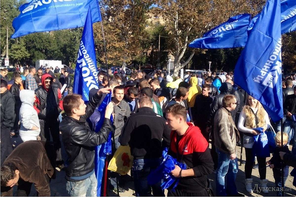 В Одесі активісти Євромайдану зірвали мітинг «Опозиційного блоку»