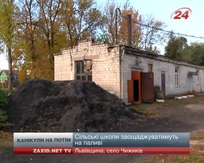 На Львівщині школи самі вирішують, коли йти на канікули