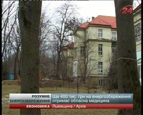 Головні новини Львова за 09.10