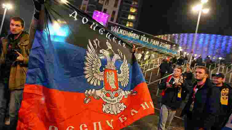 Вболівальники збірної Росії приїхали у Швецію з прапором ДНР