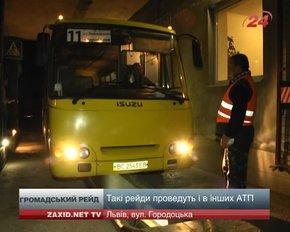 Активісти відновили рейди львівськими маршрутками: вже є порушення