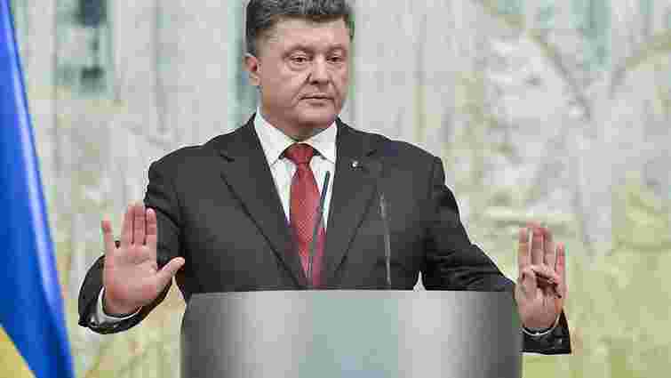 Президент України виступив за скасування депутатської недоторканості